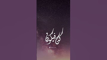 تلاوة رائعة من سورة الأنعام للشيخ المنشاوى رحمه #الشيخ_محمد_صديق_المنشاوي #المنشاوي