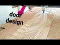 পুরো দরজার  নকশার ভিডিও।Old door design video.