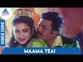 Gopura Deepam Tamil Movie Songs | Maama Yeai Video Song | Mano, Swarnalatha | Soundaryan