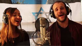 Mima'amakim [Cover] - Nicole Raviv & Mordy Weinstein chords