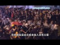 Разгон демонстрантов в Гонконге 1 декабря (новости) http://9kommentariev.ru/