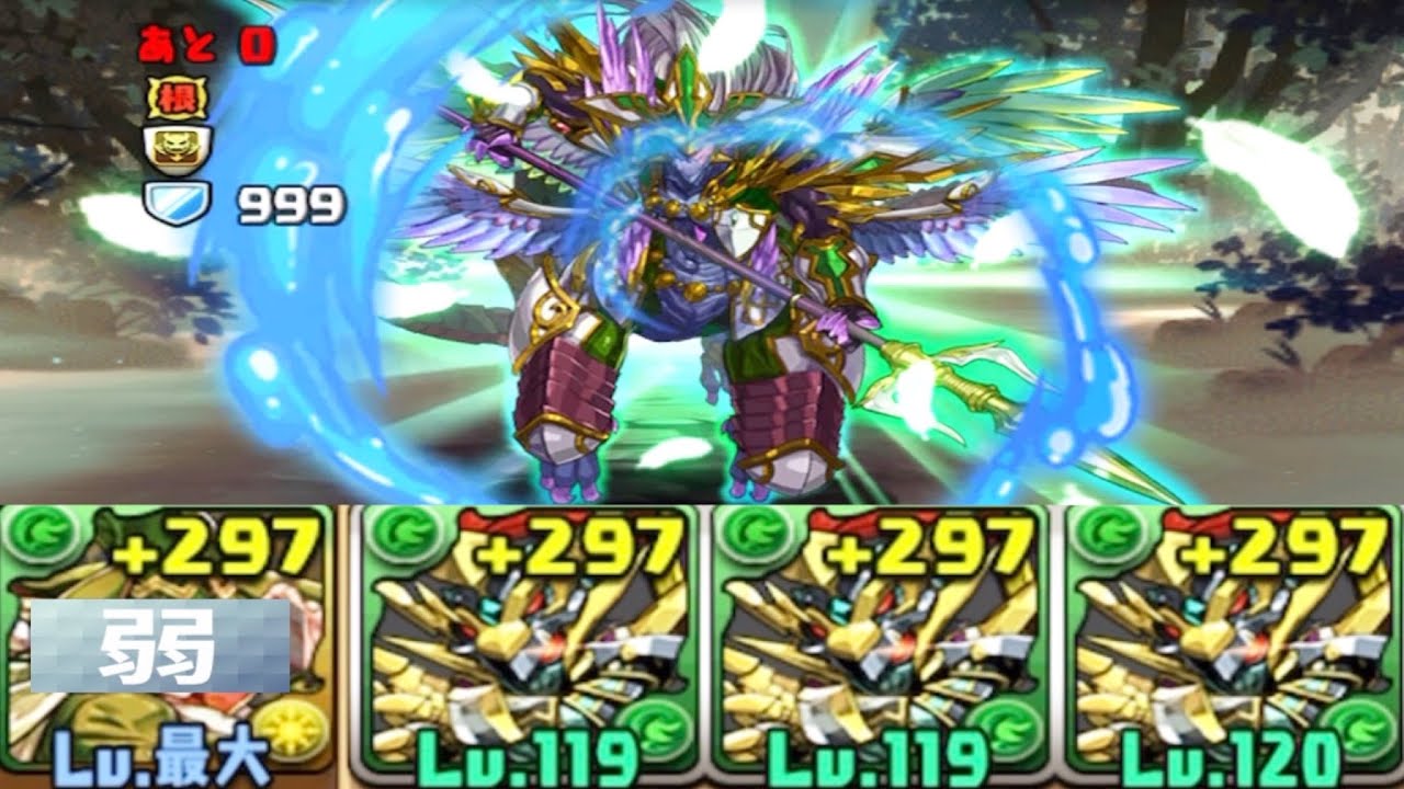 リダフレがウンコすぎて難しいオーディン ドラゴン降臨初見 パズドラ Youtube