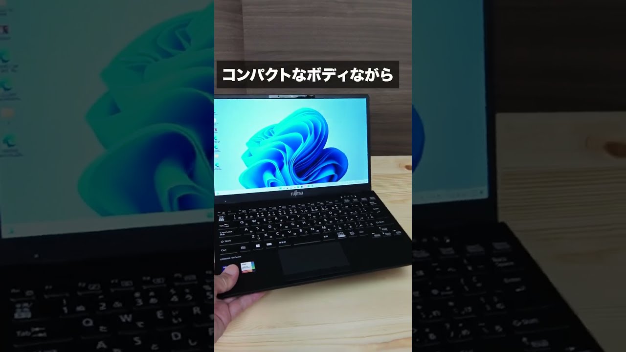 LIFEBOOK WU2/D2 最軽量モデル