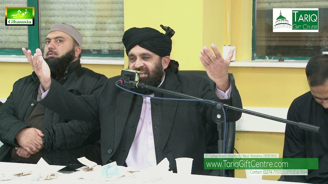 Allama Qari Abid Hussain Chisti |Adab Maa Baap|Easaal-e-Sawaab |Batley 2021