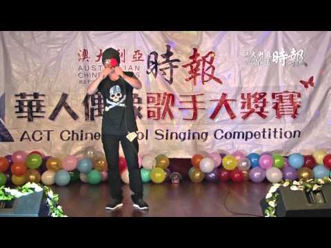 CIC023 李静毅 - 海阔天空