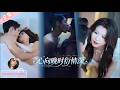 【新劇首發🔥】杜心绯💗馨余 她誤闖私人禁地後被冷欲男人瘋狂護著愛著,危局重重時真相卻刺破一切——原來她來自最深的仇,兩顆心在撕裂中仍拼命相擁