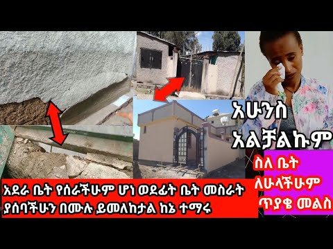 ቪዲዮ: የፕላን ዛፍ ይጠቀማል፡ የፕላን ዛፎችን በመልክአ ምድር ስለመጠቀም ይማሩ