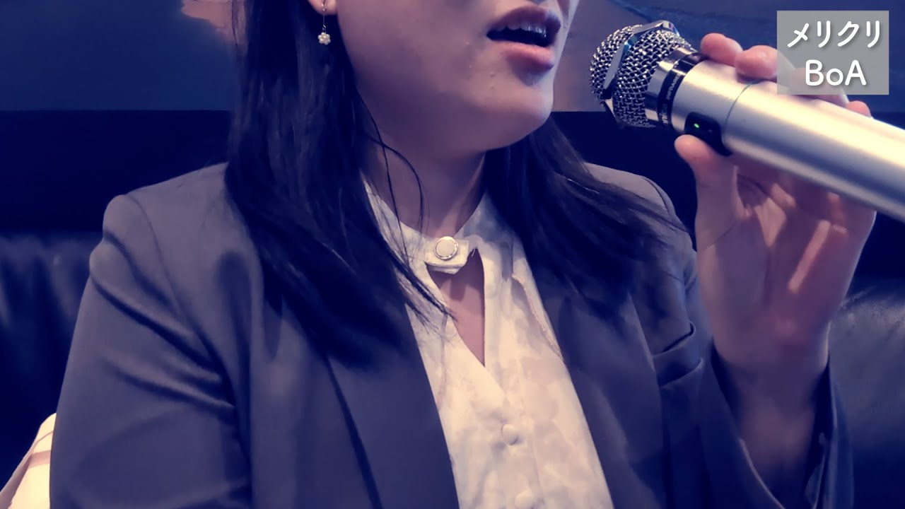 アラサー女子が メリクリ 歌いました【ストレス発散】