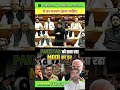 Pakistani public reaction India se related news #pakistanireaction #publicreactin #news India