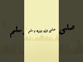 سبب نزول سورة النصر سنن مهجورة اكسبلور المصحف لنعتبر بودكاست معلومات الرحمن سبب نزول سورة النصر سنن مهجورة اكسبلور المصحف لنعتبر بودكاست معلومات الرحمن