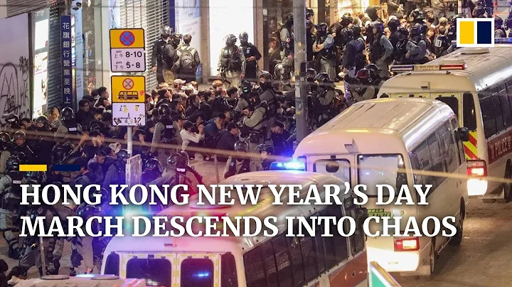 Hong Kong New Year’s Day march cut short, descends into chaos - DayDayNews