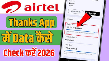 Airtel Thanks App Me Data Kaise Check Kare | MB Data Kaise Check Kare Airtel Thanks App Se