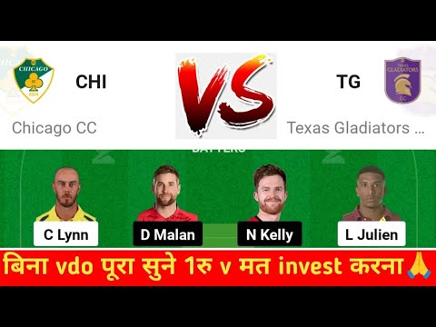 CHI VS TG DREAM11 PREDICTION | chi vs TG dream11 team | CHI VS TG ...