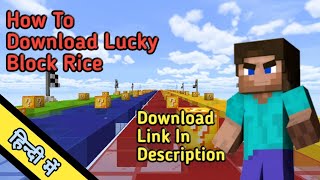 How To Download Lucky Block Rice |lucky block race kaise download Karen | हिन्दी में screenshot 5