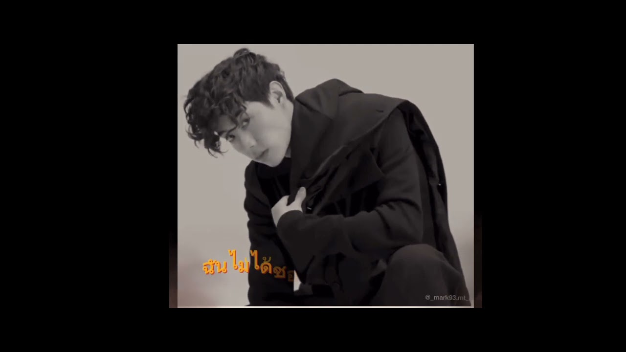 Fic markbam รักร้าย EP6⃣