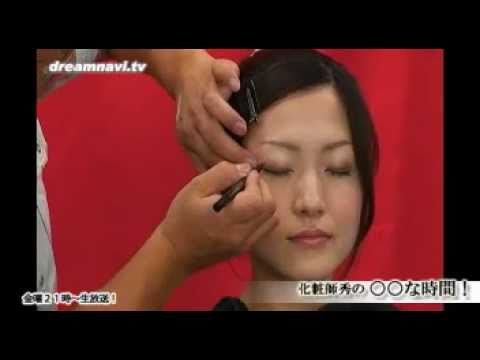華やかなメイク 第40回化粧師秀の な時間 編集版 Youtube