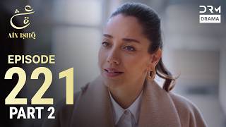 Turkish Drama in Urdu | Ain Ishq | Episode 221 - Part 2 | One Love | UD1O