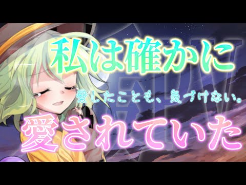 【PV】アナザーエゴ【作ってみた】【すぱーくさんへの支援動画】