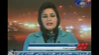 Ariana News 05 December 2012 Part One - PASHTO