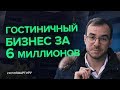 Аренда апартаментов VS аренда квартир. Апарт-отель «Движение. Тушино» от ФСК | #ХочуКвартиру