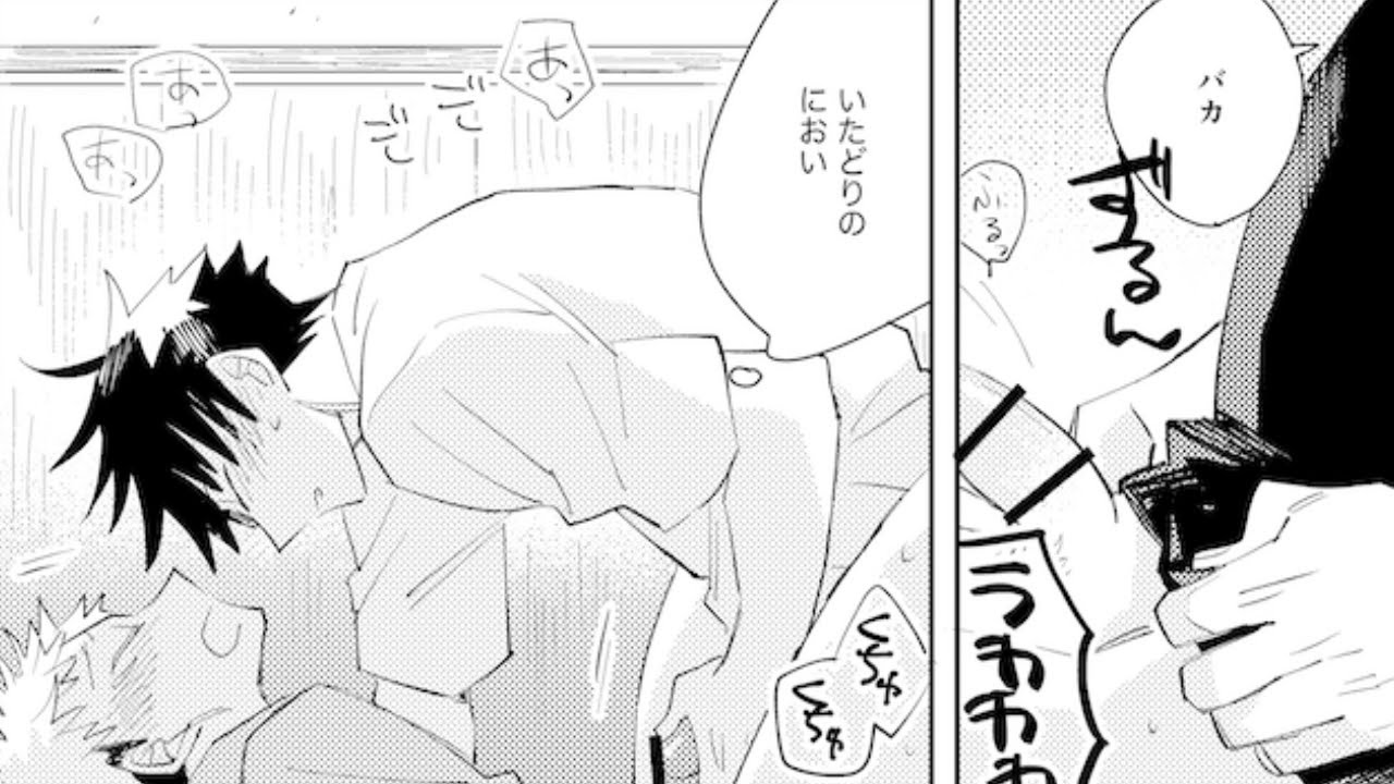 【呪術廻戦漫画】秘密は隠されている#17