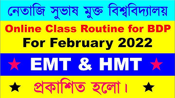 NSOU Online Class Routine for BDP Course (EMT& HMT under CBCS) For February, 2022  || NSOU EMT & HMT