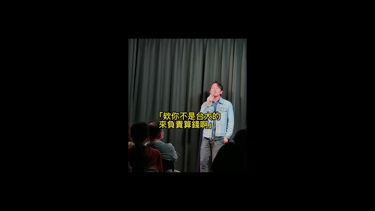 《跨年开心法会》2小时搞笑直播脱口秀，全网唯一无限制互动脱口秀