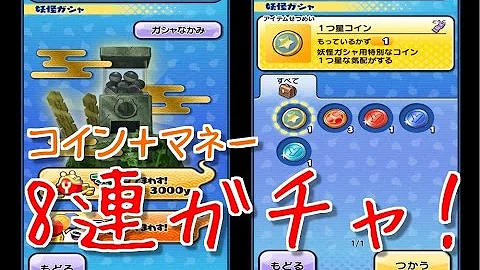 エンマ大王コイン Mp3 エンマ大王コイン Mp3