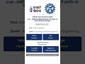 CSIR-NCL Recruitment 2025 | Project Associate-I | 31,000 Salary 🧪 | Last Date 1 Dec | How to Apply
