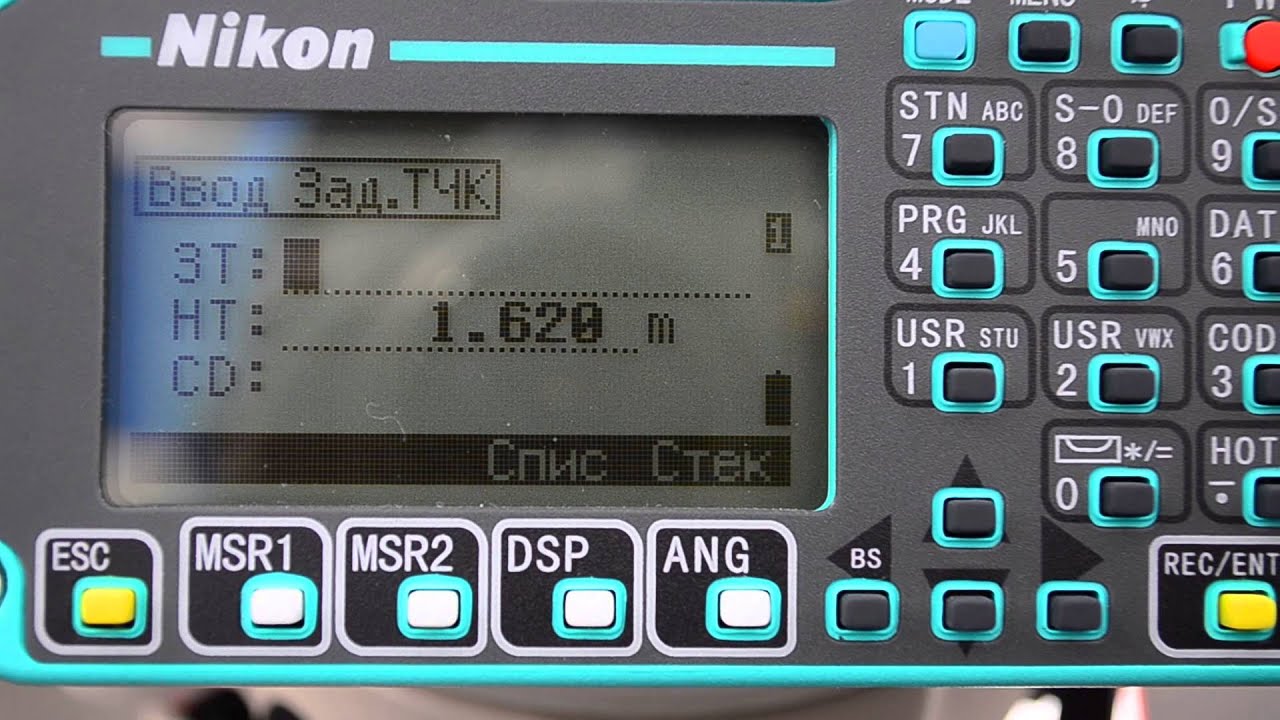 Установка станции на тахеометре Nikon