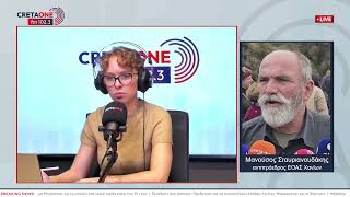 Στα κάγκελα οι αγρότες της Κρήτης: Απόβαση στην Περιφέρεια για την τιμή του λαδιού & την κτηνοτροφία