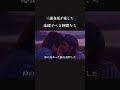 【涙】忘れない。 三浦春馬が愛した応援すべき仲間たち haruma miura