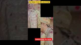 revealing blouse pehni ye actress sid-kiara ke sadi me #ytshorts #viralshort #shorts