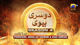 Dikhawa Season 4 - Dosri Biwi - Syed Jibran - Shameen Khan - Syed Arez - Namrah Shahid - HAR PAL GEO
