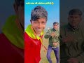 शादी आंख की ऑपरेशन होती ह😂 #shorts #trending #viralvideo #funny #aakashjaiswal #ytshorts #shortsfeed