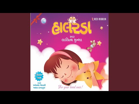 Vaulia Ho Contemproary Folk Lullabies