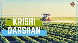 Krishi Darshan : DD’s program on advanced technology in Agriculture sector | 07/10/2025