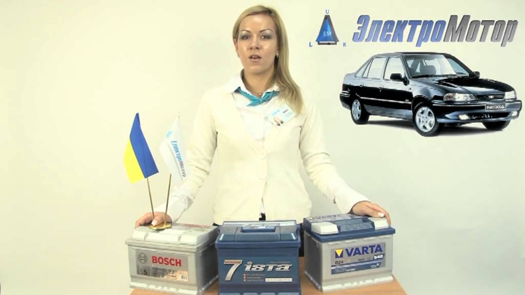 Аккумулятор для daewoo-nexia - YouTube