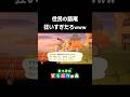 クセが強すぎる語尾に爆笑するキヨwww #shorts