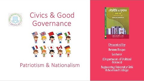 Class: 12, Civics & Good Governance (Paper-1), Chapter-10(Part-1), Lecture-39, Farzana Hoque