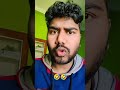 Wait For End 🤣🤣 #shortsviral #reels #funny #funny #rost #comedy #comedyroast #shorts #fun #youtube