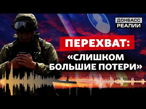 Как российских военных заставляют воевать против Украины | Донбасс Реалии