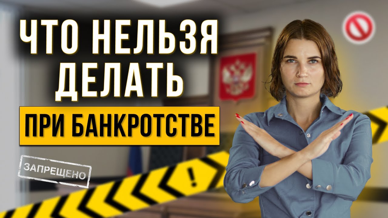 каковы последствия после объявления