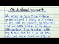 Write about yourself || Essay about yourself in english || Essay on myself