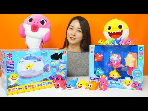 핑크퐁 헤엄치는상어가족 어항세트 목욕놀이 라이트 멜로디 장난감 Pinkfong baby shark water play