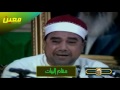 بعض المقامات بصوت الشيخ راغب مصطفى غلوش 