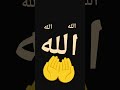 الله 