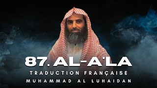 87. Sourate Al-A'la (سورة الأعلى) | Traduction Française | Muhammad Al Luhaidan (محمد اللحيدان)