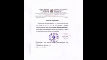 YCOMU SUMMER EXAM DATE MAY 2023