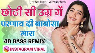 छोटी सी उम्र में परणाई !! chhoti si umra mein parnai remix song !!#instagramviral #instagram #viral